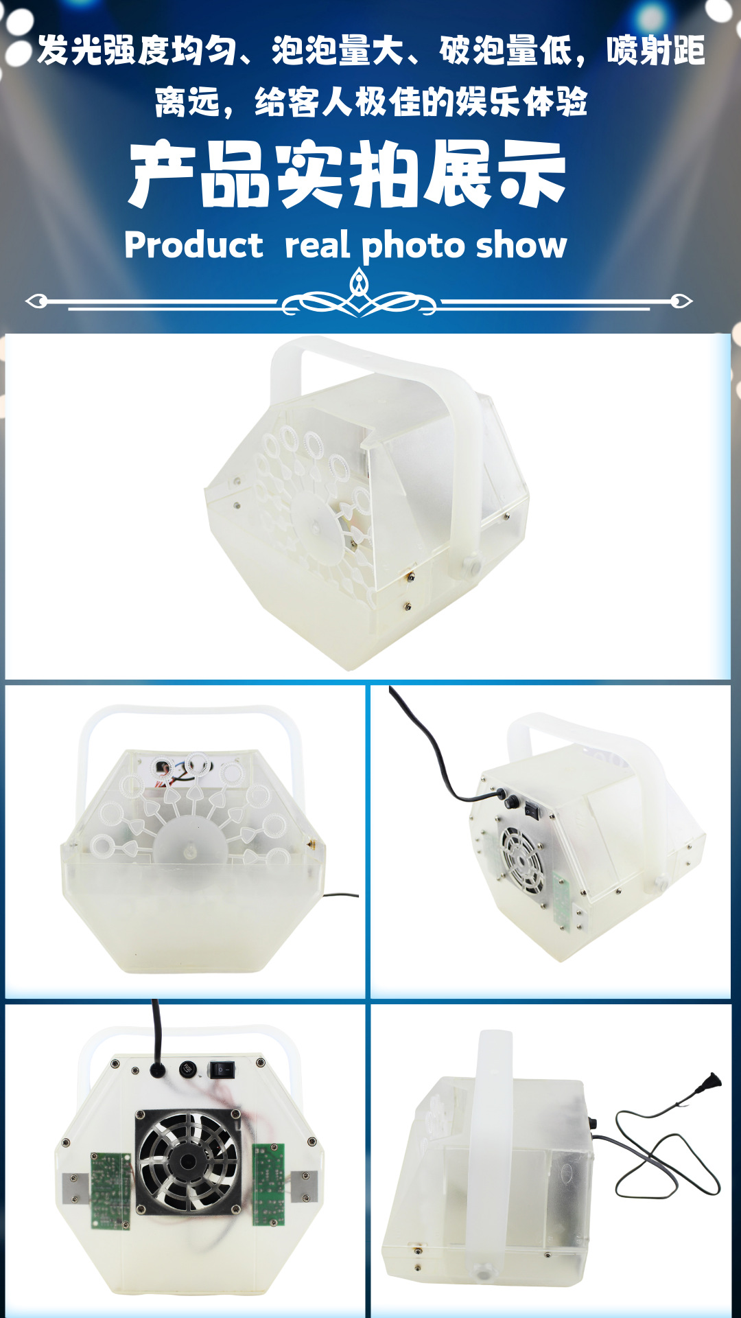 跨境热销低压直流12V透明带灯发光儿童单车泡泡机 节日派对婚庆典礼草坪活动氛围渲染闪光摩天轮 泡泡机详情7