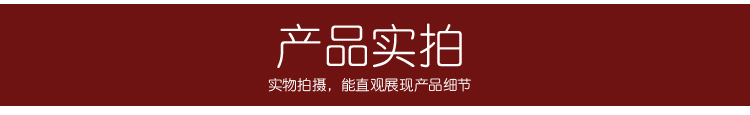 通用详情_02