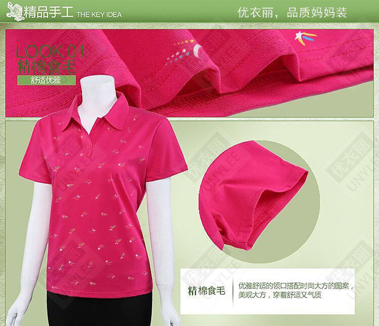 夏装新款妈妈翻领短袖棉T恤衫中老年女装大码T恤衫中年女士上衣详情3
