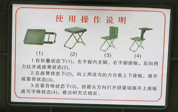 Folding chair, multi-functional folding stool, outdoor stool, portable individual soldier study chair, writing chair pic 12