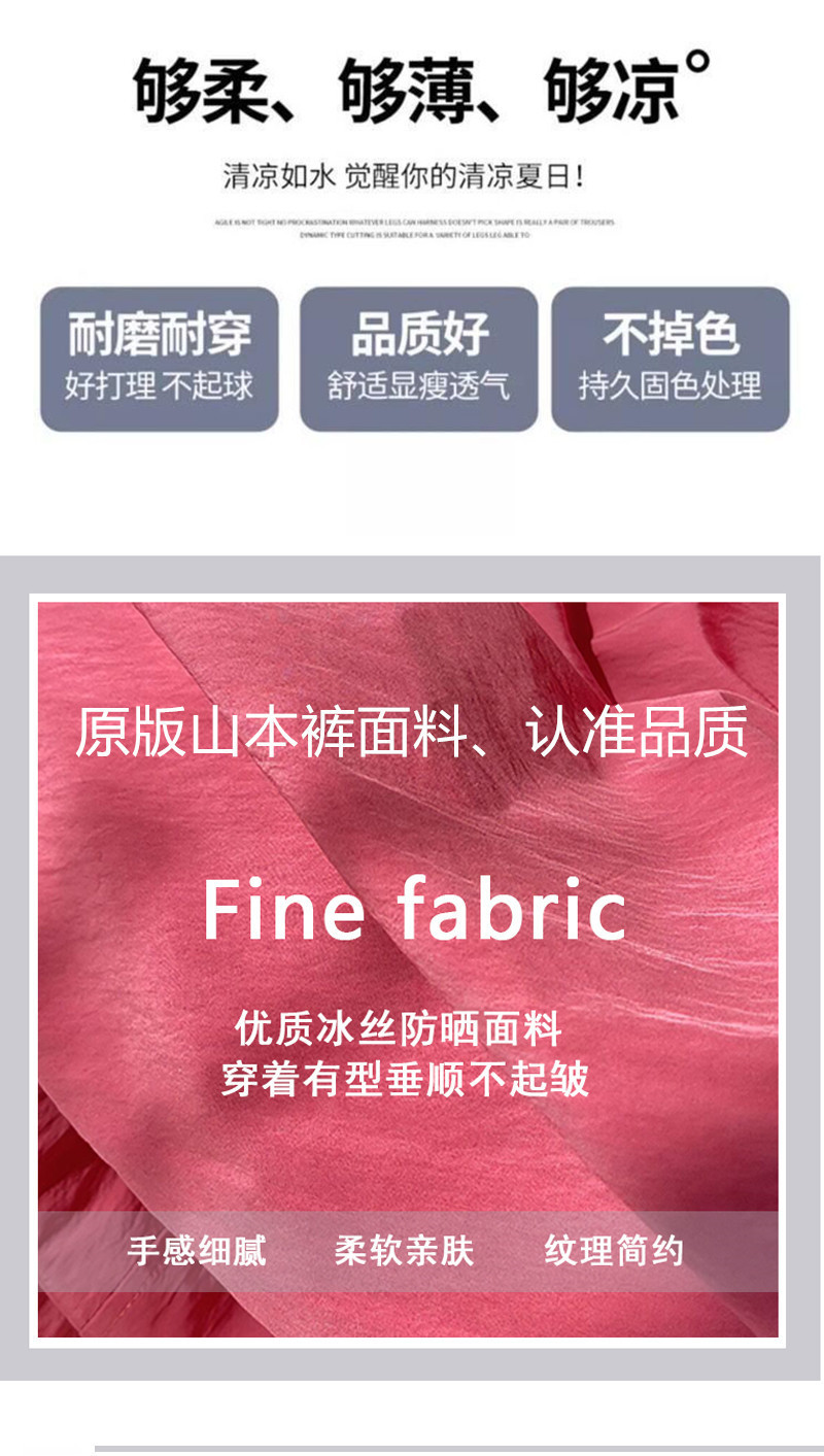 山本裤女夏季2024新款垂感日系褶皱慵懒风休闲裤宽松高腰阔腿裤子详情40