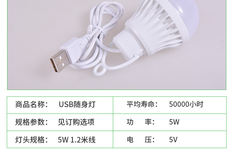 详情页最终版_08