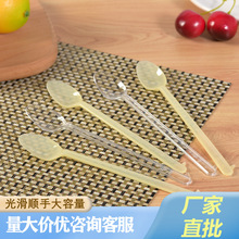 整箱硬质ps茶家用商用小号加厚磨砂咖啡杯航空杯一次性塑料杯详情27