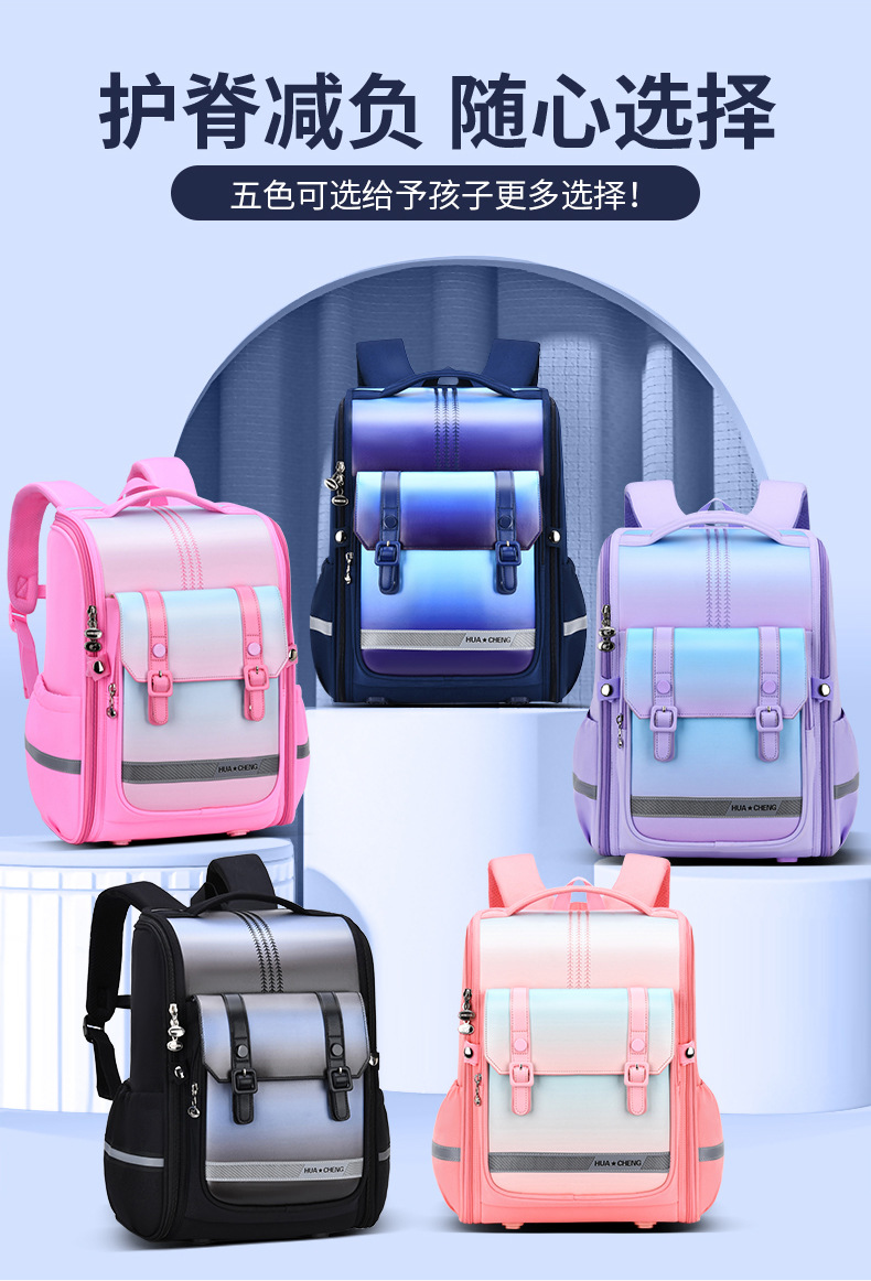 新款儿童防水书包小学生男女儿童1--6年级减负护脊大容量轻便书包详情3