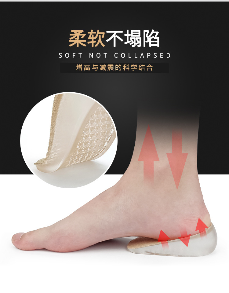 Inner height-increasing insoles, silicone socks, inner invisible height-increasing heel pads, half pads, anti-friction and shock-absorbing heel height-increasing insoles pic 7