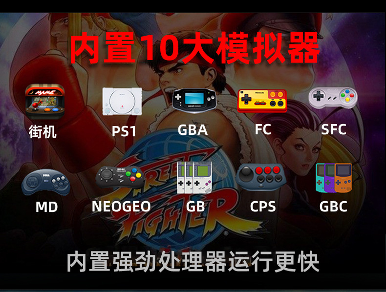 工厂直销 高品质 X12Plus双摇杆游戏机 7寸高清大屏PSP掌上游戏机 16G怀旧街机掌机详情2