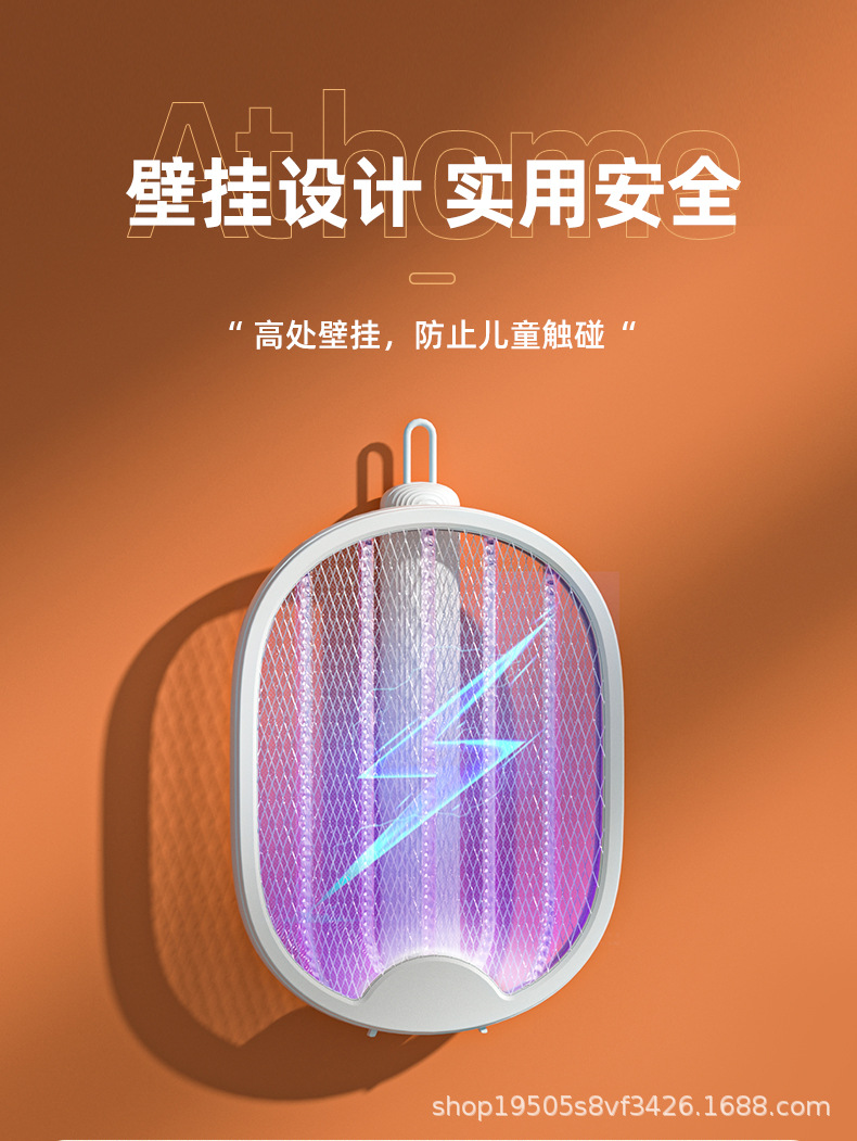New folding mosquito swatter, household wall-mounted photocatalyst electric mosquito swatter, USB charging mosquito trap, electric shock mosquito killer lamp pic 9