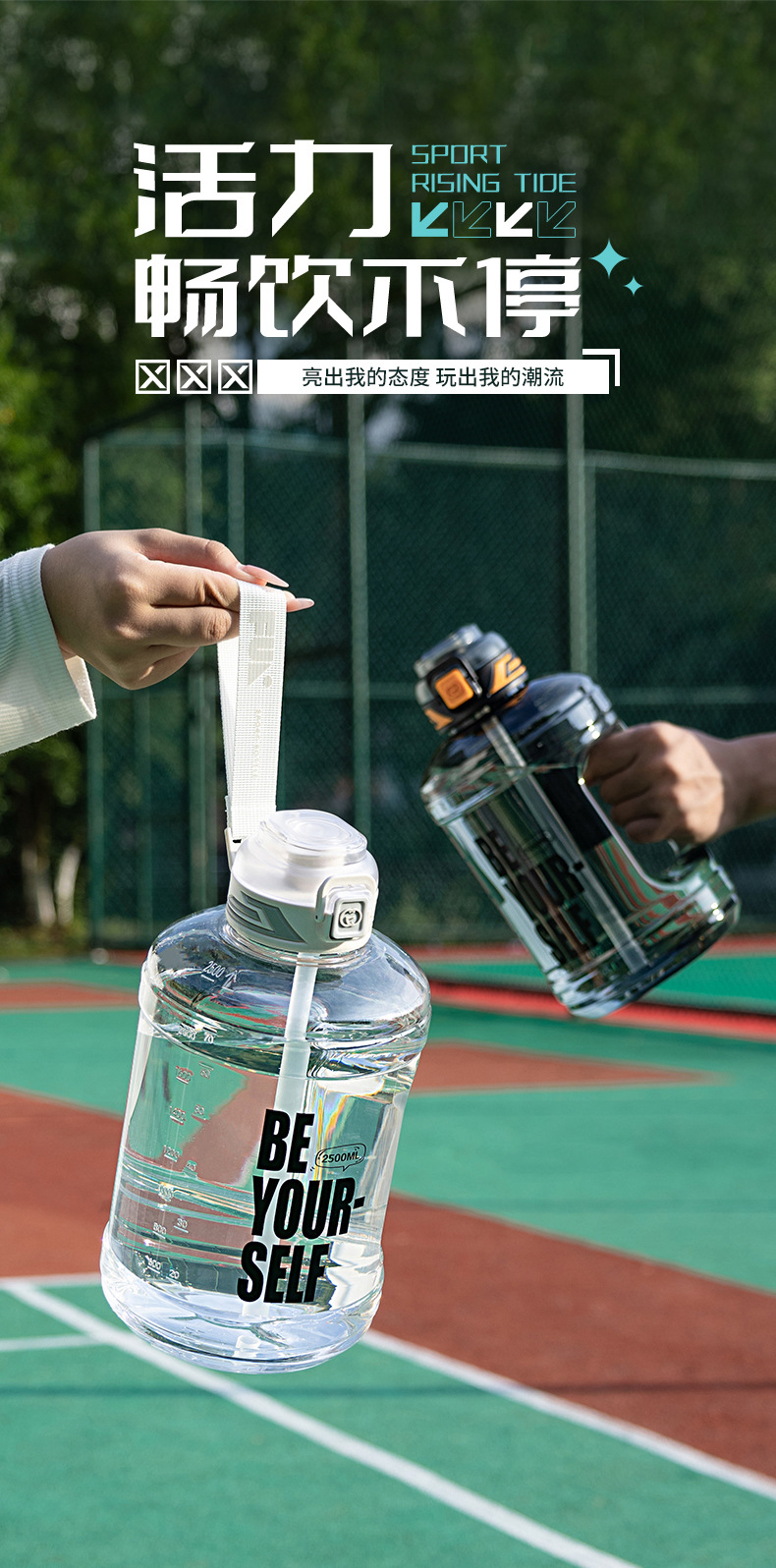 网红新款运动户外吨吨桶大容量便携水壶耐高温Tritan塑料水杯批发详情5