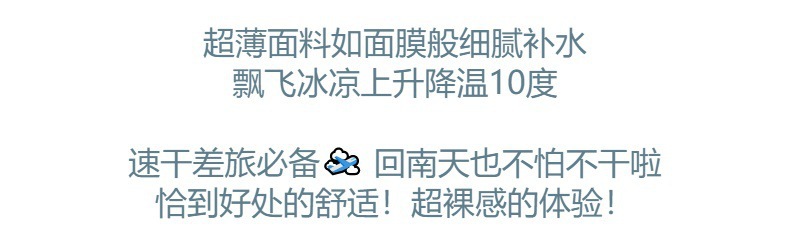 新款少女内裤夏季超薄裸感冰丝速干无痕透气柔软抑菌女士三角内裤详情35