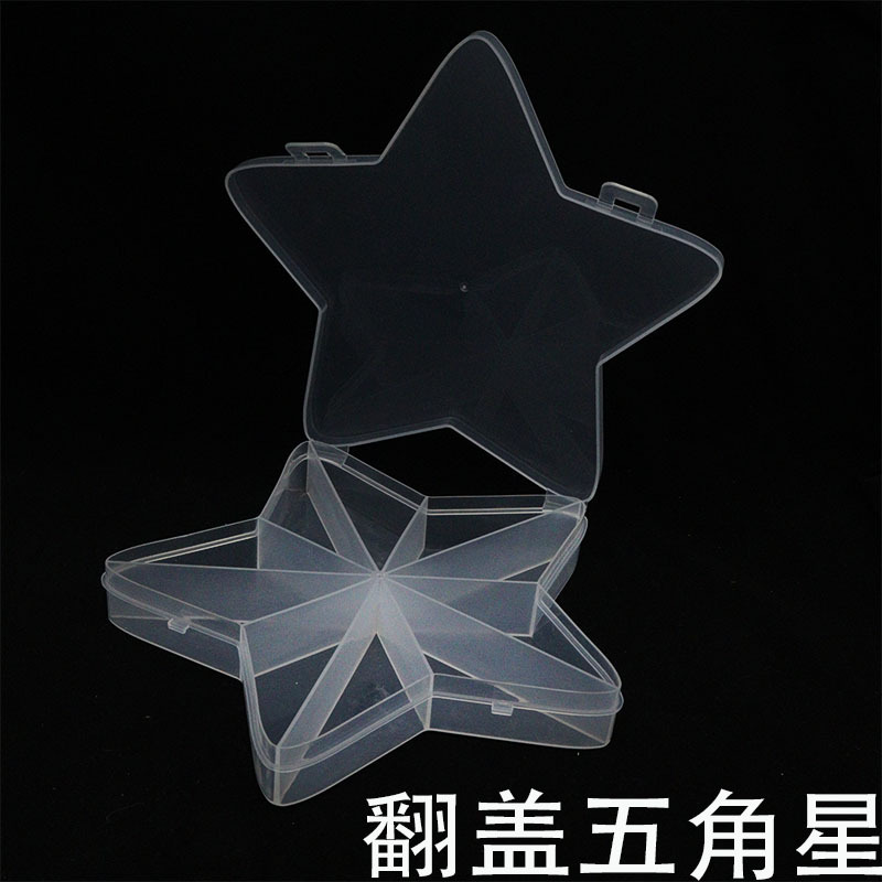 方圆收纳盒pp新料卡通塑料盒万圣圣诞节透明diy厂家直营可开票详情8