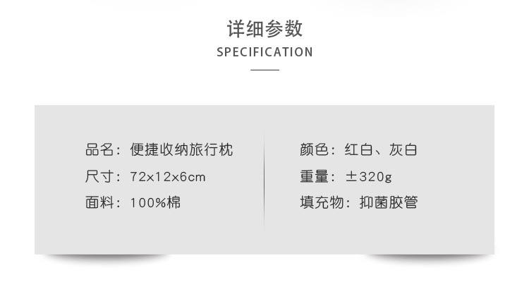 胶管条纹枕_09.jpg