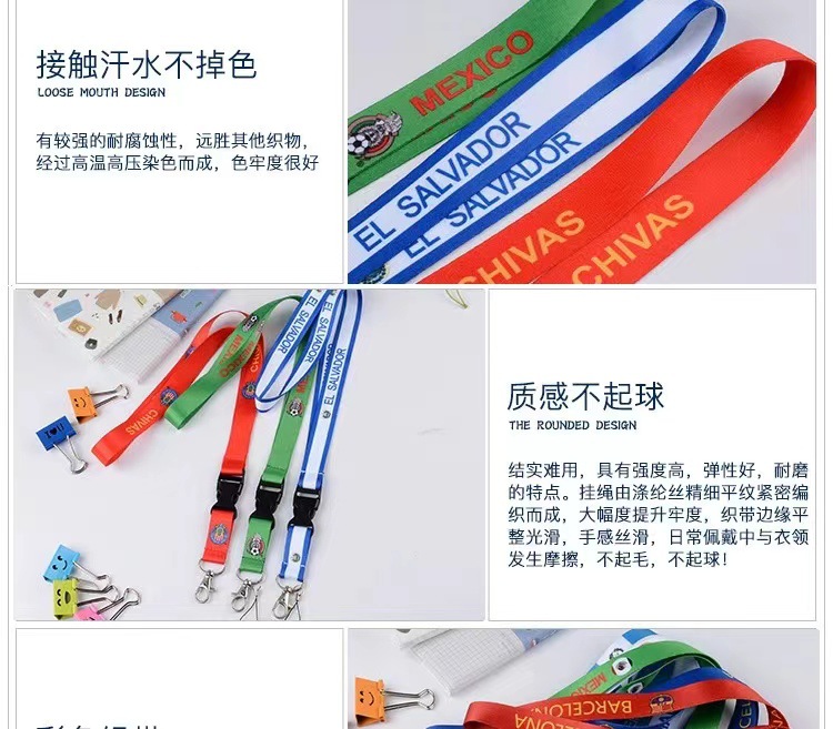 厂家直销各国国旗挂绳 国旗LOGO绳带展会运动会吊绳 美国国旗挂带详情5