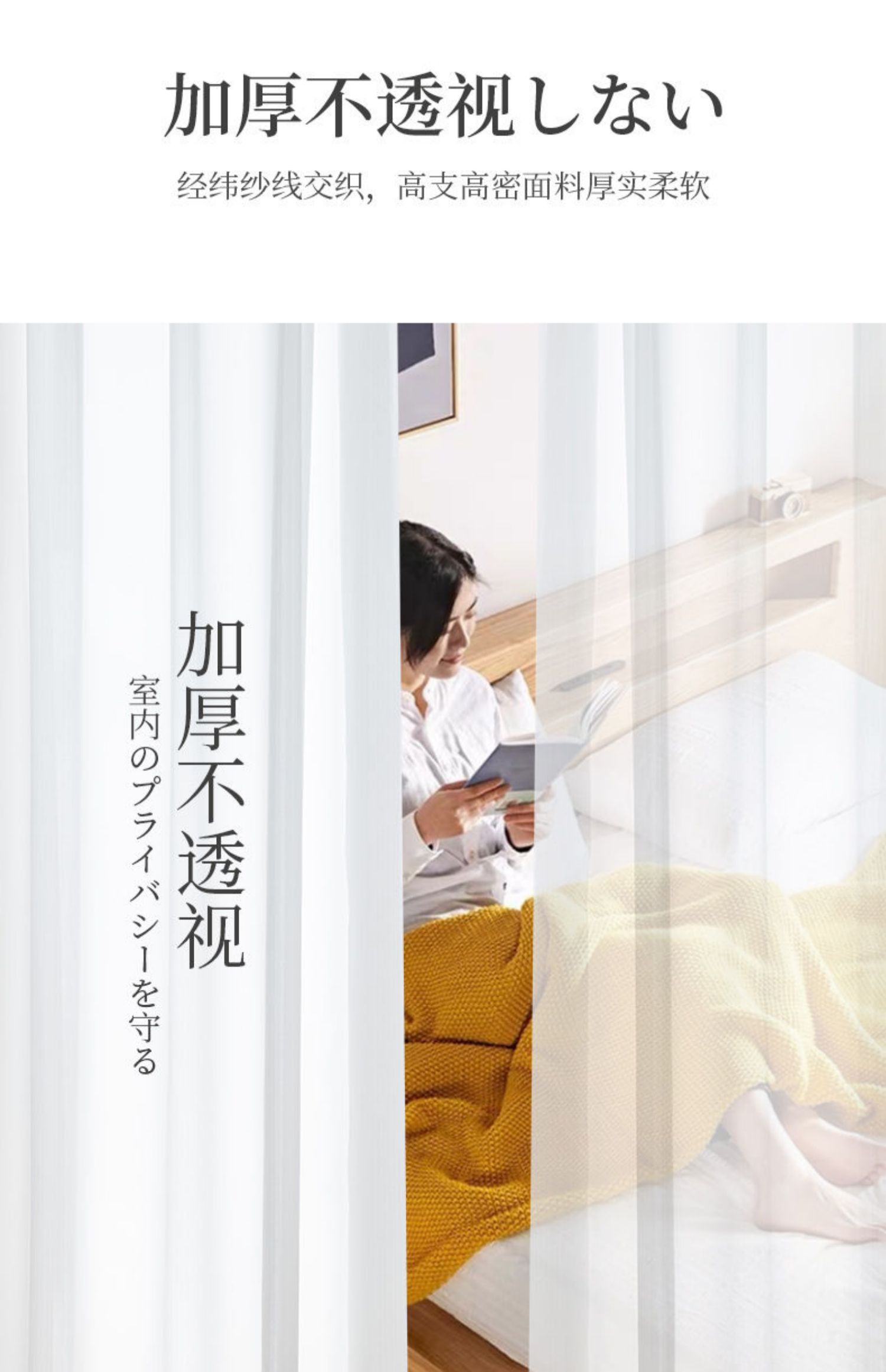 幻影纱加厚白纱窗帘白色防刮纱帘透光不透人卧室客厅阳台飘窗窗纱详情1