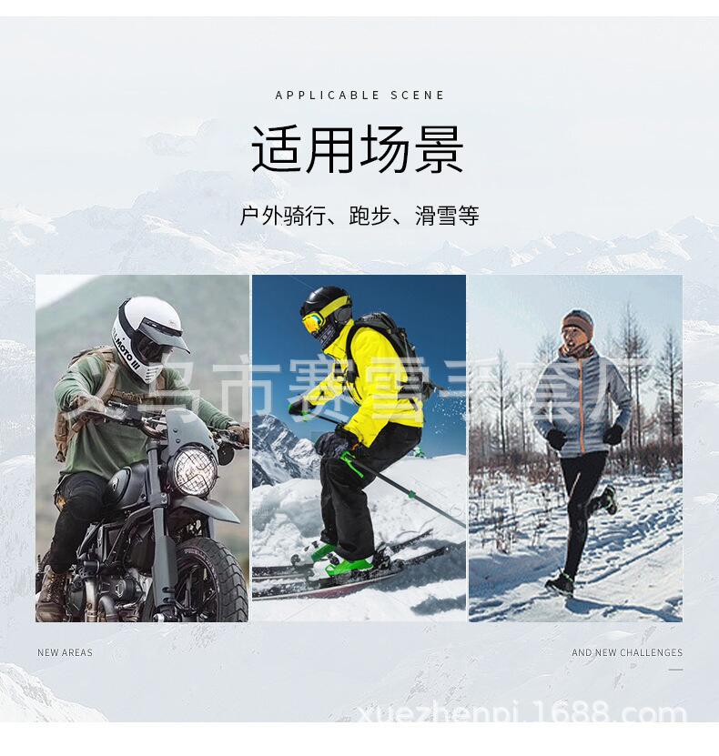 跨境男士大棉加大加厚运动滑雪手套户外骑行加绒保暖手套防水防风详情1