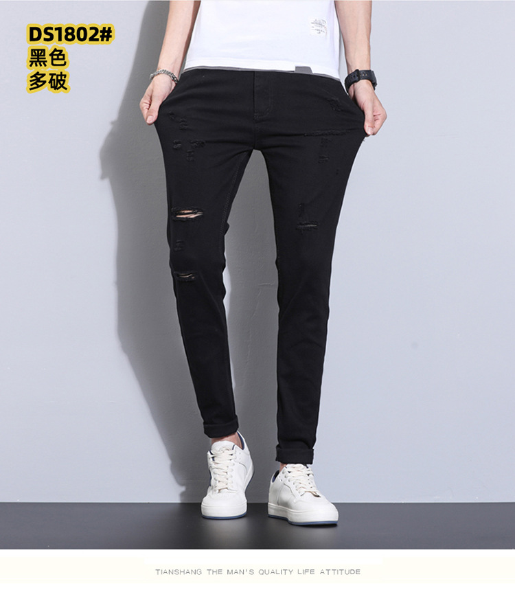 主推四季款男士修身长裤百搭黑白色帅气韩版弹力小脚牛仔裤男青年详情35
