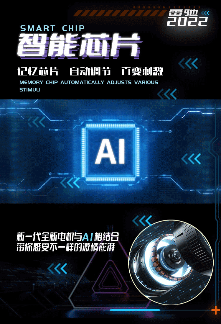 新款伸缩旋转男用全自动飞机杯自慰锻炼神器白俄罗斯成人情趣用品详情5