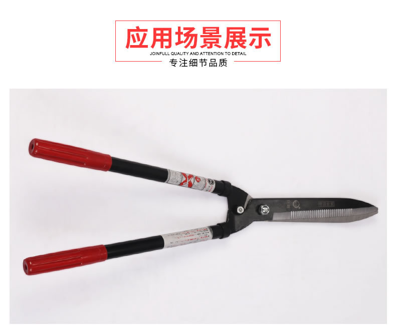 园艺大剪刀修枝剪剪果树枝花木剪草坪绿化剪刀绿篱剪园林工具详情10