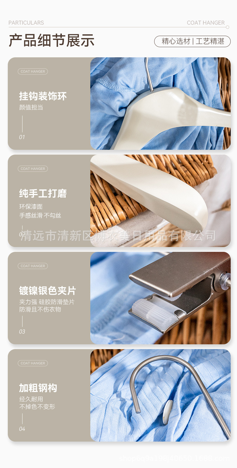 服装店实木衣架奶白色带夹子无痕防滑女装成人裤架加厚儿童木衣架详情10