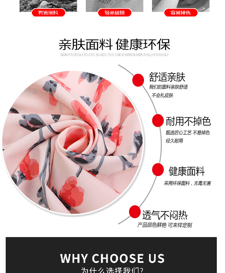 Fashionable plant-printed polyester fabric in stock for wholesale, four-sided elastic dress shirt fabric, plain print fabric pic 4