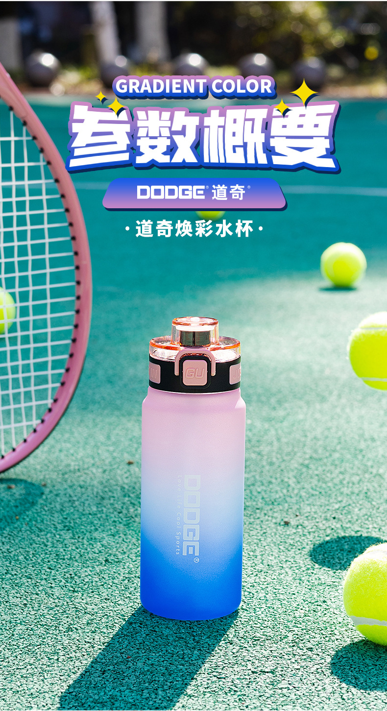 High-appeartion-level female fitness sports plastic cup, large-capacity portable frosted straw cup, student drinking water space cup pic 13