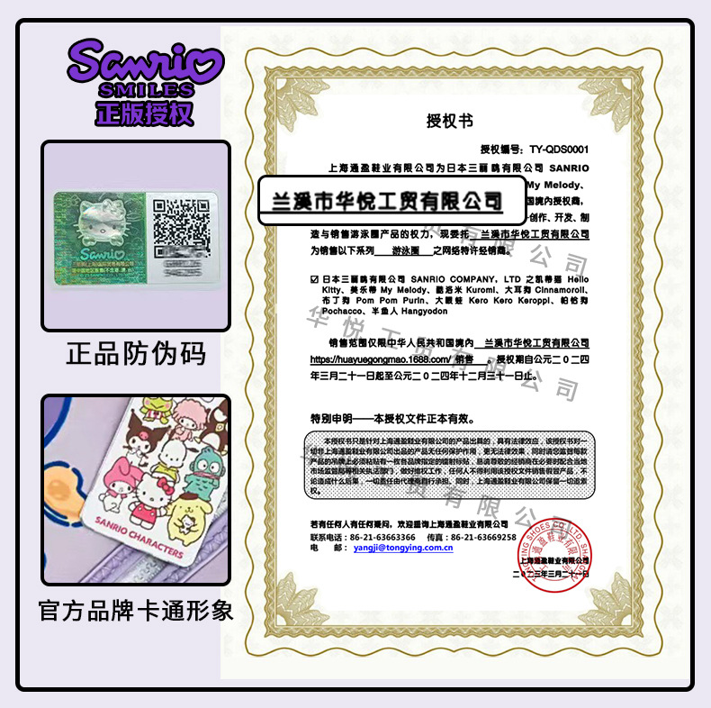 Sanrio printed swimming rings, thickened eco-friendly material, Kulomi children KT cat armpit rings, large-eared dog swimming rings in stock pic 5