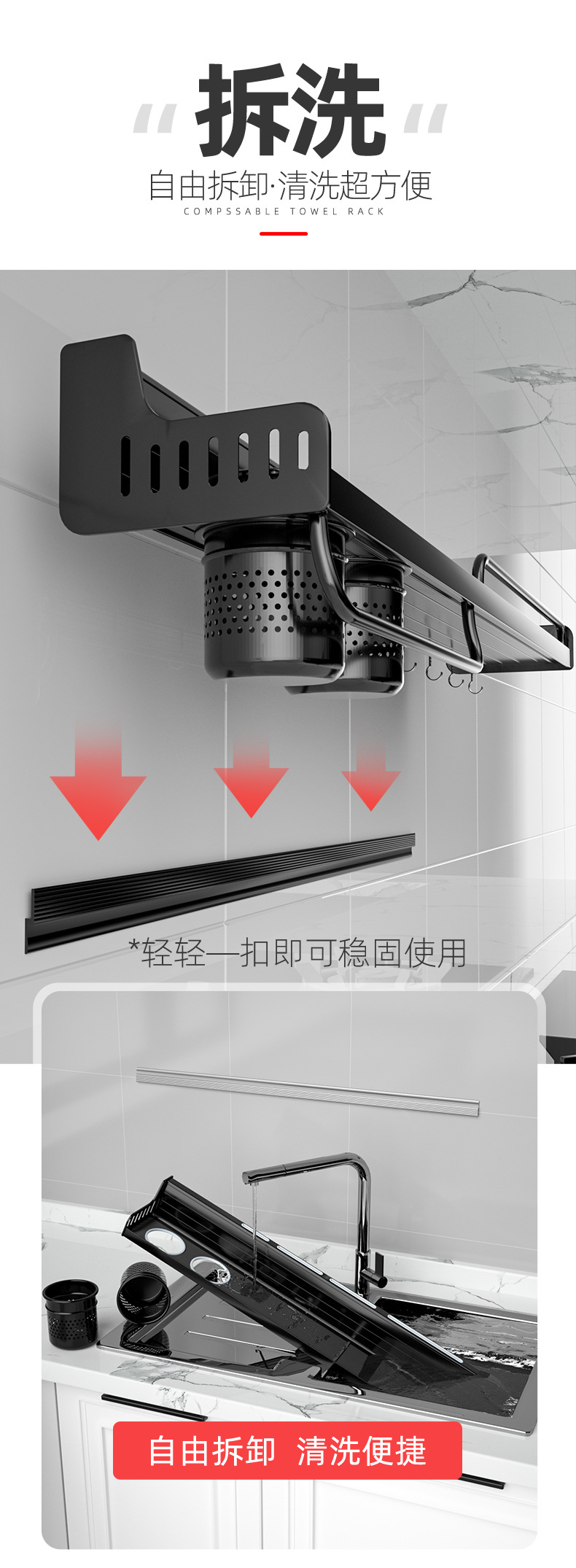 免打孔厨房置物架壁挂式多功能筷子刀架家用墙上用品大全收纳挂架详情10