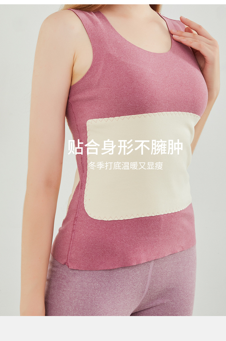 New slimming patch thickened German velvet thermal vest for women in autumn and winter, large-sized for men as a base vest pic 7