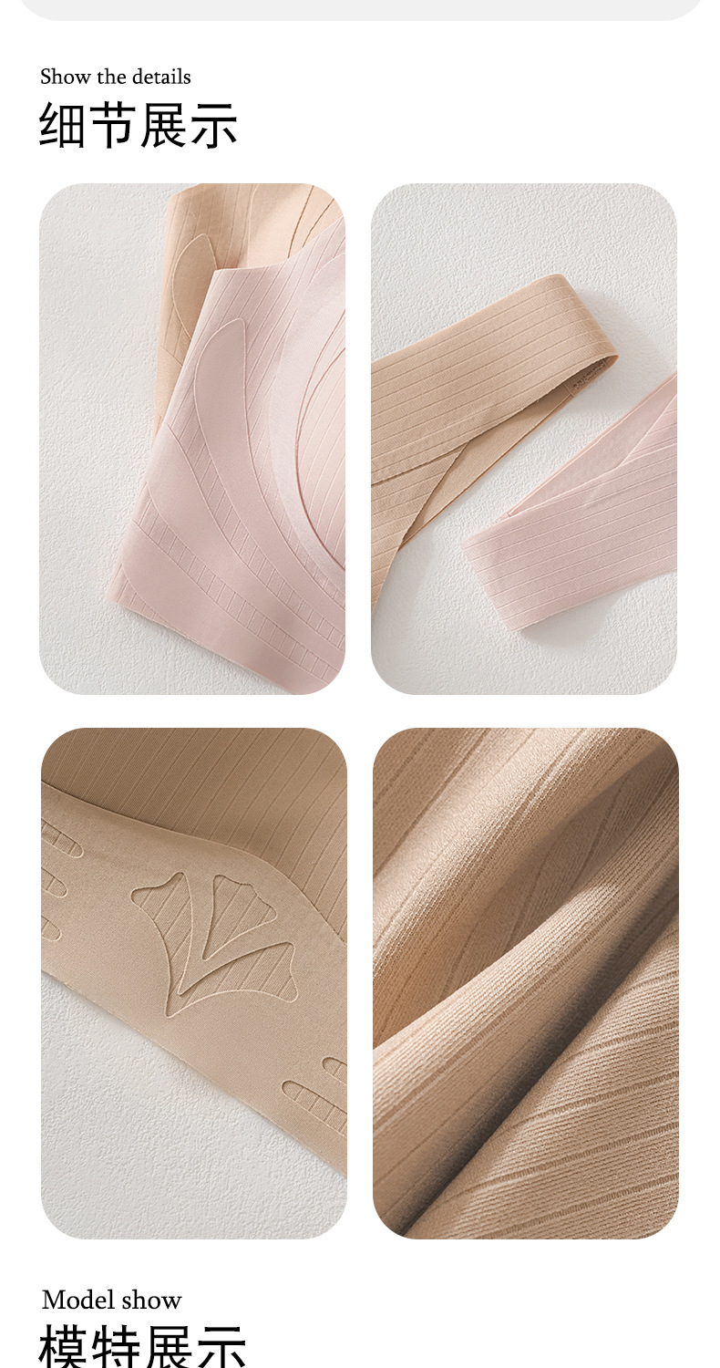 无痕内衣女小胸聚拢夏季薄款运动一体美背心式固定杯无钢圈文胸罩详情14