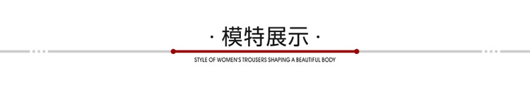 9258天丝牛仔裤阔腿裤九分中年女裤花裤子中国风妈妈裙裤夏季凉爽详情11
