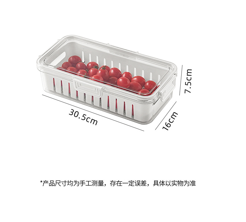 调料盒密封防潮防虫手提式水果篮多分格厨房收纳沥水篮冰箱收纳盒详情23