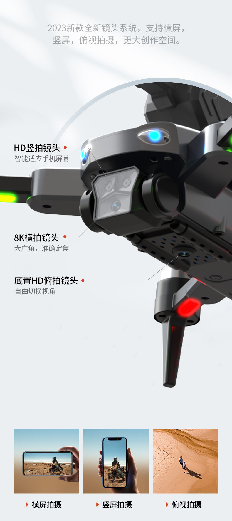 无人无刷马达三摄高清航拍四轴导航飞行器发射水弹遥控飞机玩具详情11