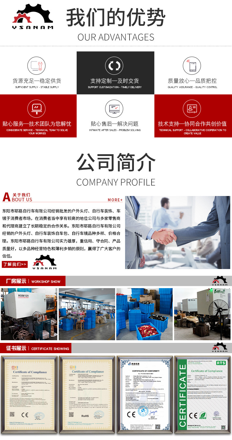 12 pieces per pack: Bicycle fire wheel reflective strips, bicycle spoke reflective strips, mountain bike rims reflective strips, 17g pic 9