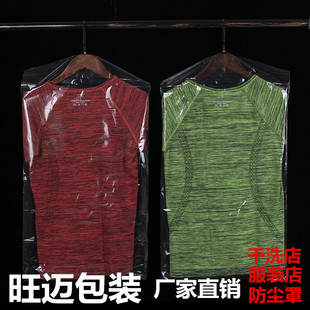 工厂批发加厚自封袋透明密封袋夹链封口分装塑料袋密实包装袋印字详情9