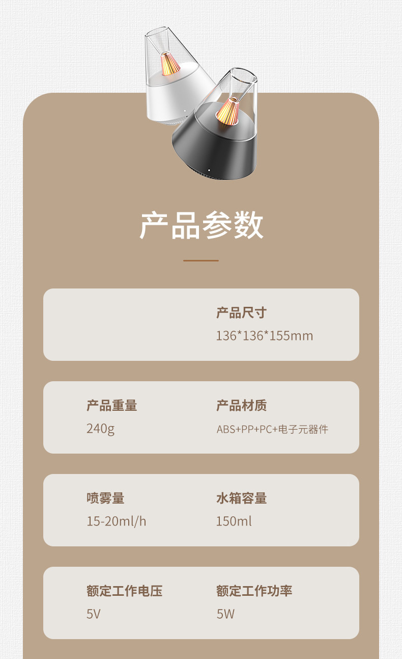 diffuser factory conical aroma diffuser humidifier, household small silent fog volume Humidifier pic 11
