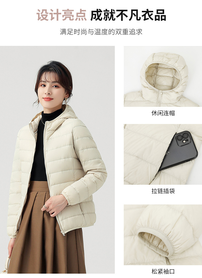 Japón U home el mismo estilo otoño invierno con capucha abajo mujer 90 pato blanco abajo ligero cálido casual versátil abrigos hombres pic 8
