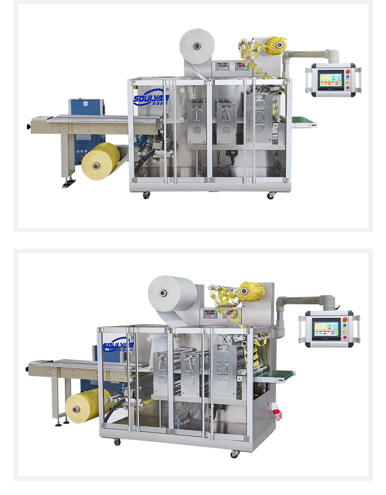 Deposit for Shuoyuan 550 Neck Patch Machine Fully automatic steam heat Compress one-time Heating Neck Scarf mugwort cervical warm Patch packaging machine pic 14