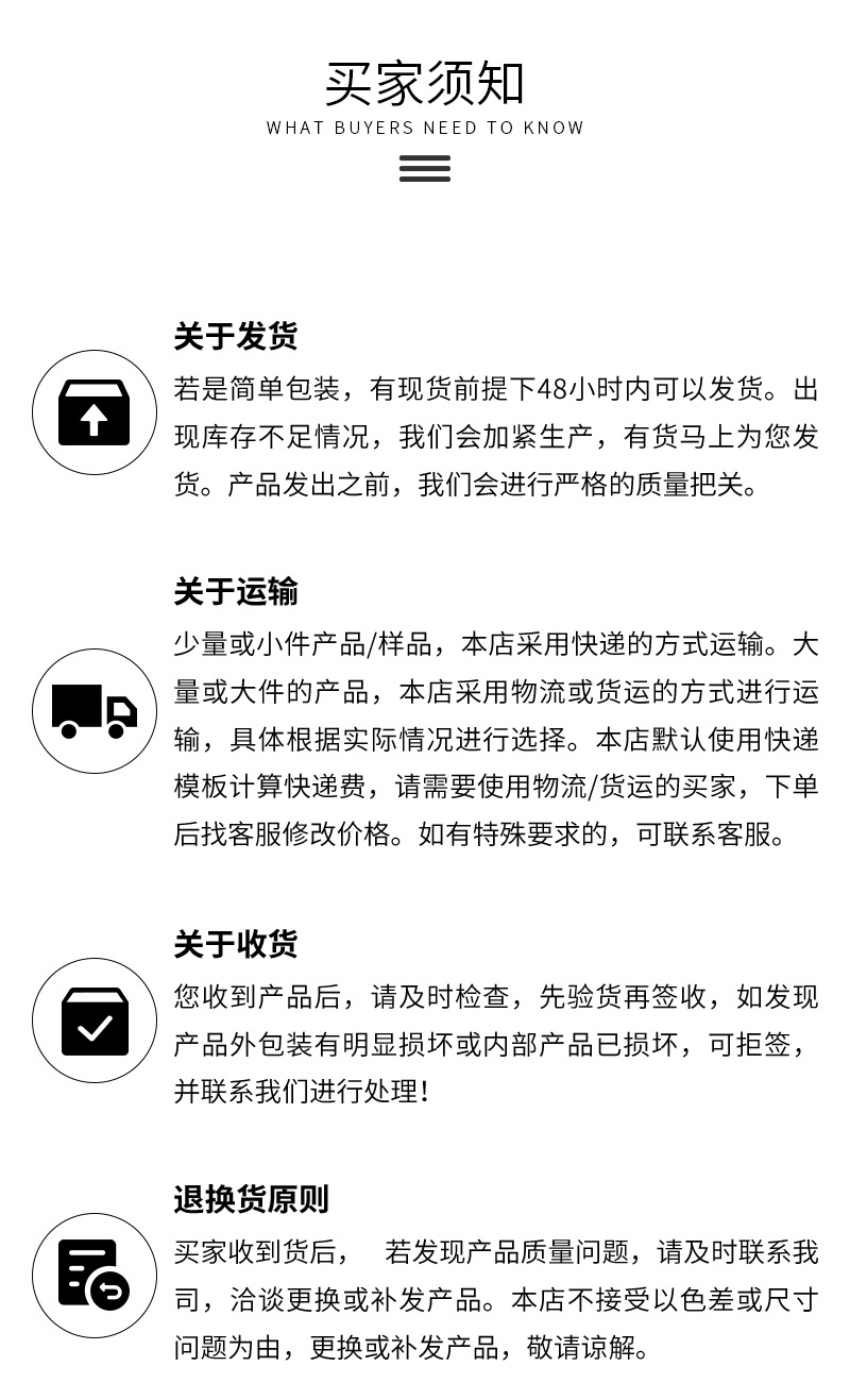 勺子详情_11