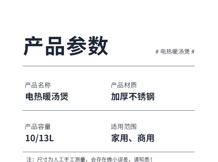 汤煲_14.jpg