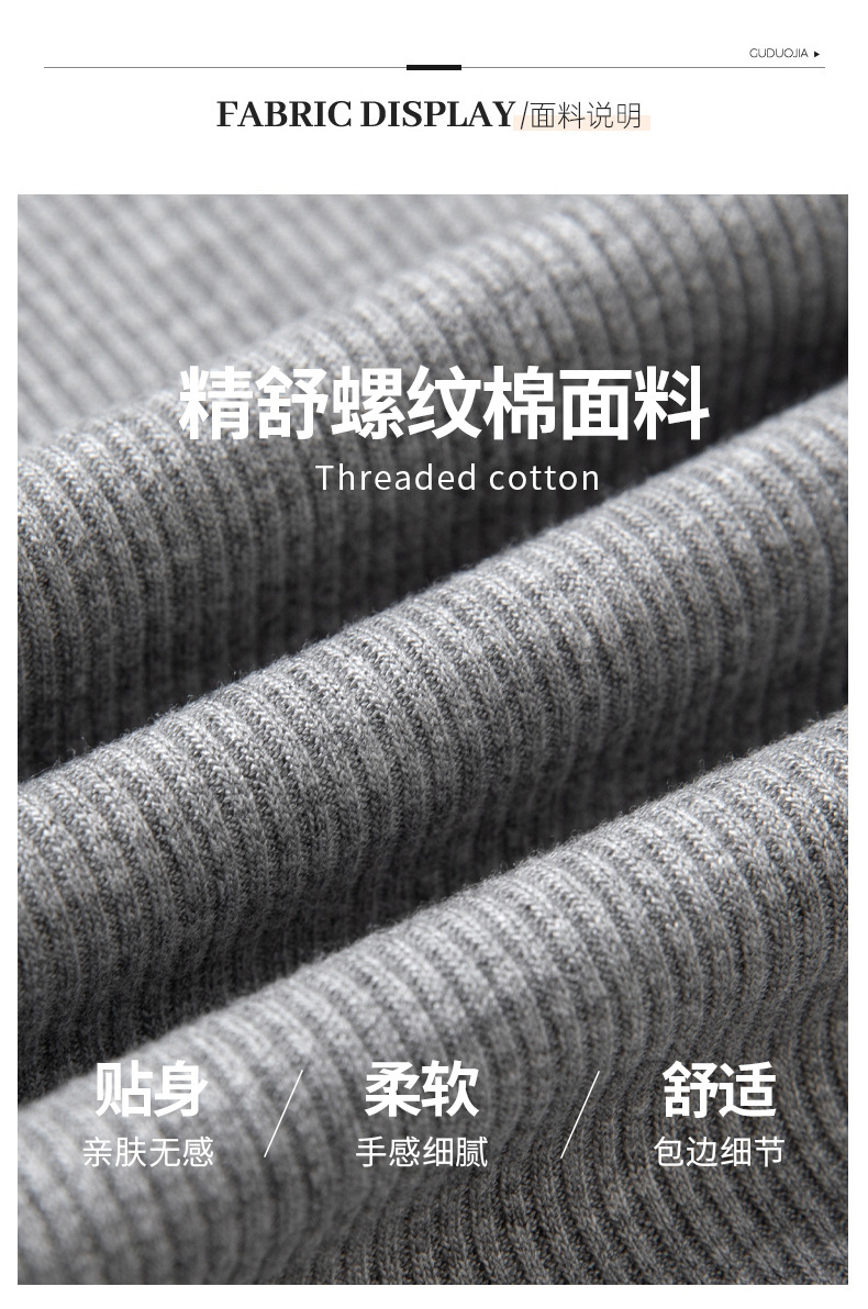 H869 Threaded large U-neck long-sleeved top for women, Spring style slim T-shirt, light, warm, simple and casual base layer new style pic 13