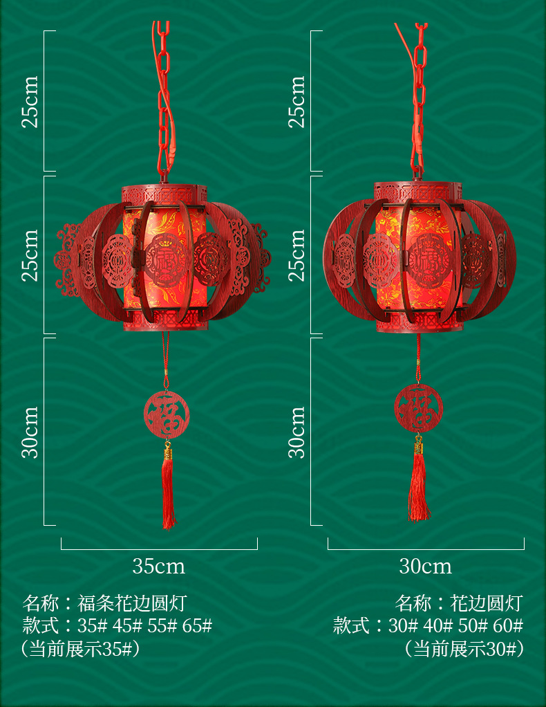 New Year ancient-style decorative lanterns, New Year palace lanterns, DIY rotating revolving lanterns at the door, red lanterns, balcony lanterns, chandeliers pic 4