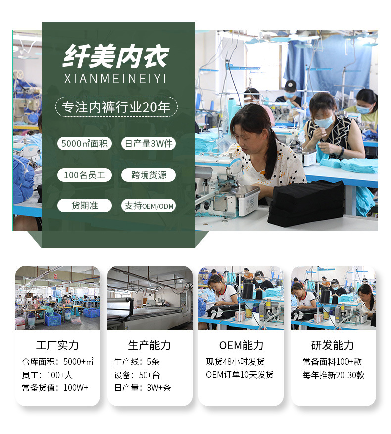 跨境女士内裤批发 夏季纯棉内裤女纯色中腰透气少女学生内裤9905详情14