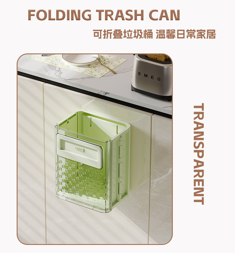 免打孔厨房垃圾桶家用壁挂式纸篓透明悬挂可折叠垃圾箱大容量批发详情18