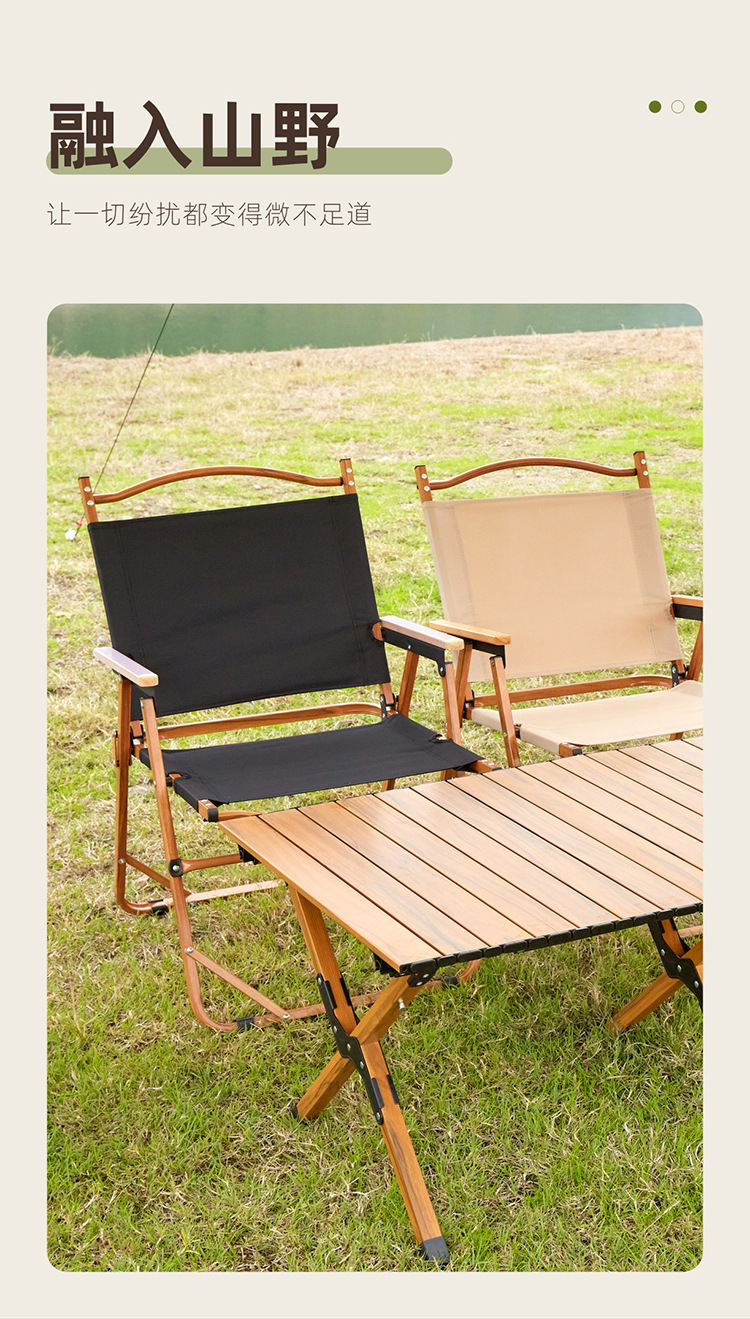 克米特椅子户外折叠椅露营野餐桌子钓鱼休闲便携椅子超轻铝合金凳详情2