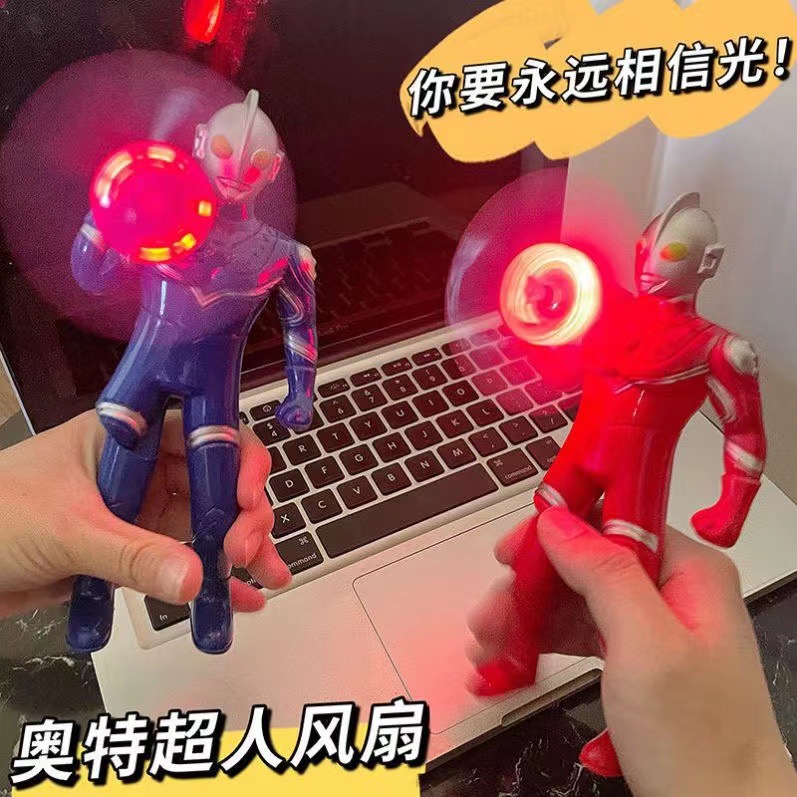 发光奥特曼手动按压小风扇户外解暑小型闪光风扇义乌玩具夜市摆摊详情1