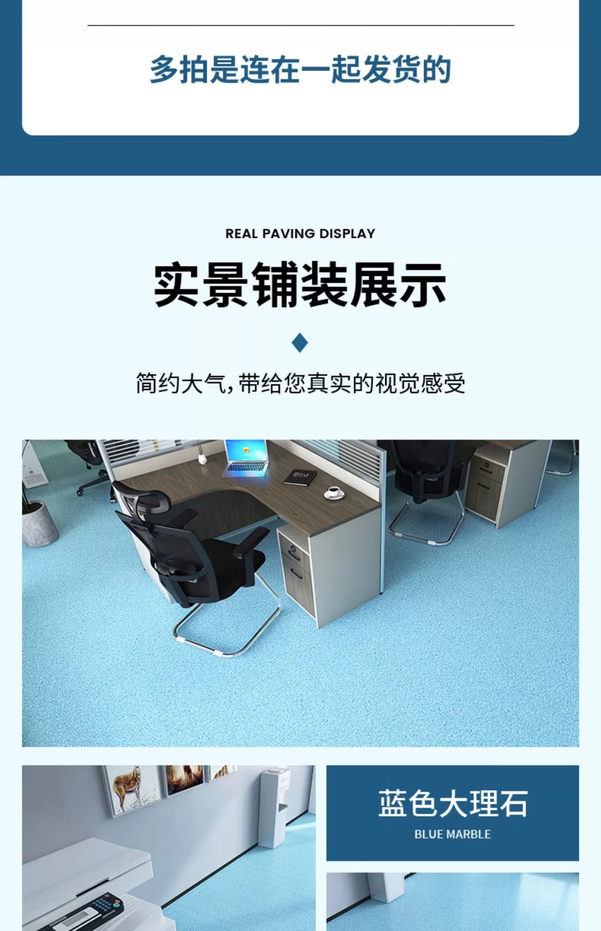 地板革 pvc塑胶地板胶水泥地加厚耐磨商用工程革自粘地板贴 地胶详情21