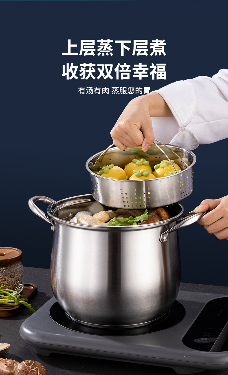 Stainless steel high soup pot, large-capacity thickened and deepened double-ear soup steamer, gift small waist soup pot wholesale and consignment pic 8