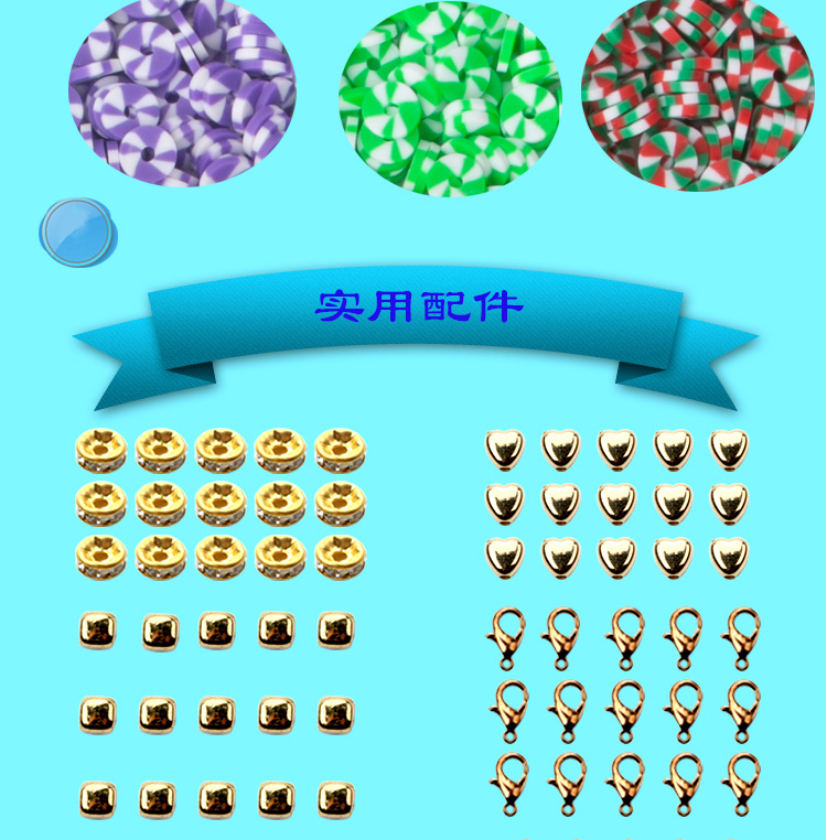 软陶片串珠单色6mm 饰品制作DIY手链项链饰品配件32格软陶片盒装详情5