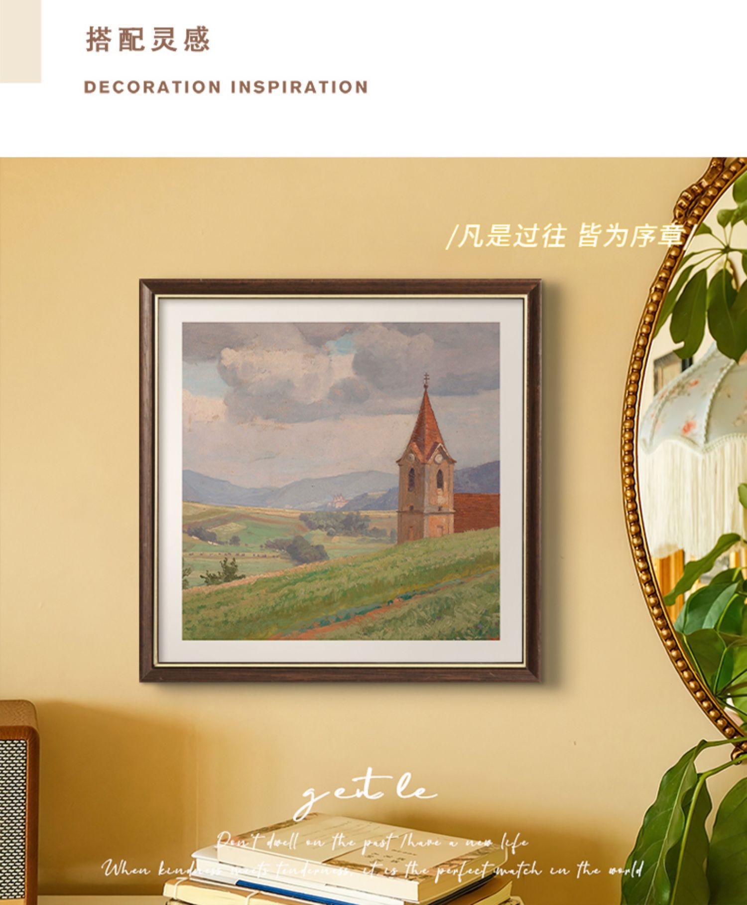 小红书中古风挂画法式复古高级感小众艺术壁画客厅玄关餐厅装饰画详情2