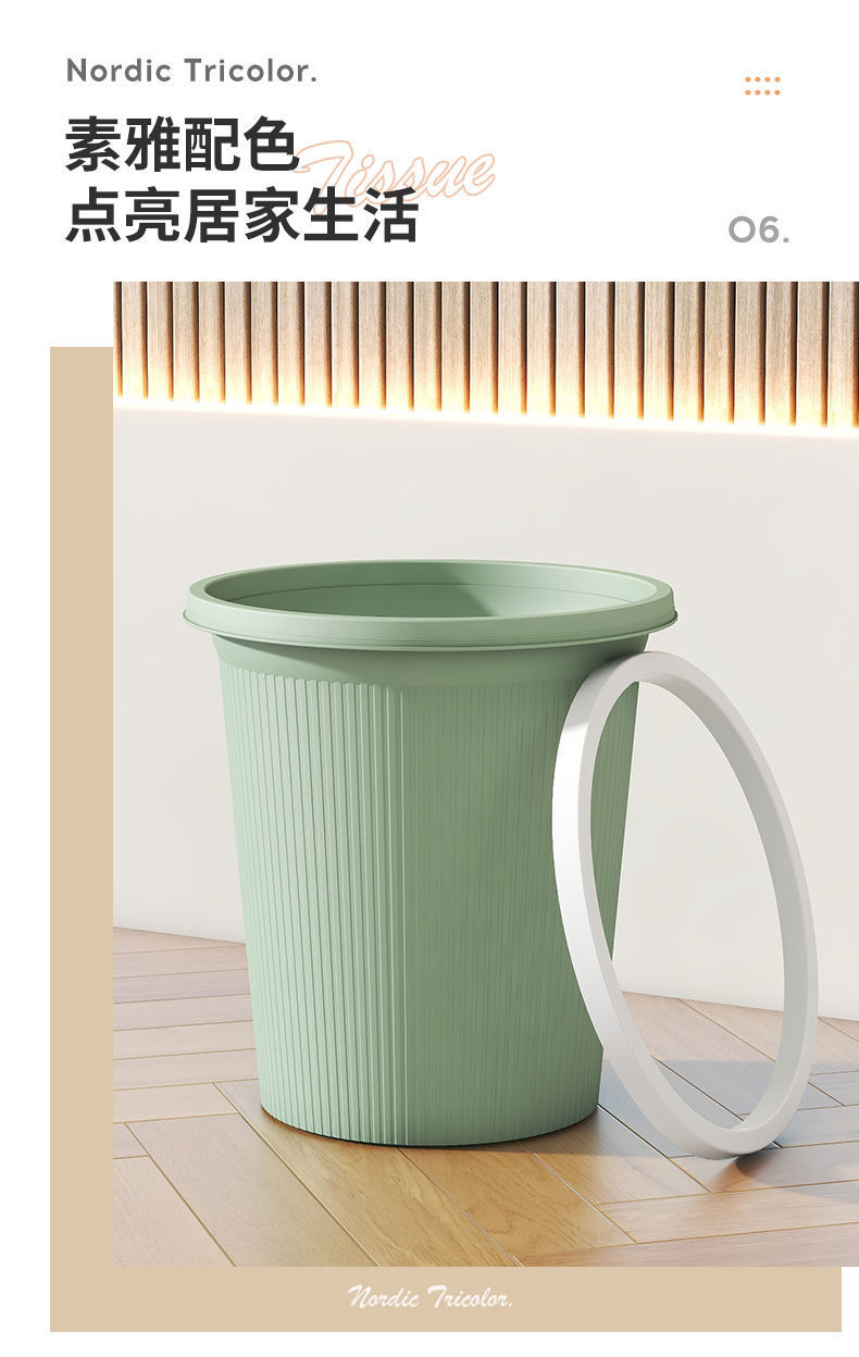 家用垃圾桶客厅卫生间厨房卧室大号高颜值无盖纸篓学生宿舍大容量详情8