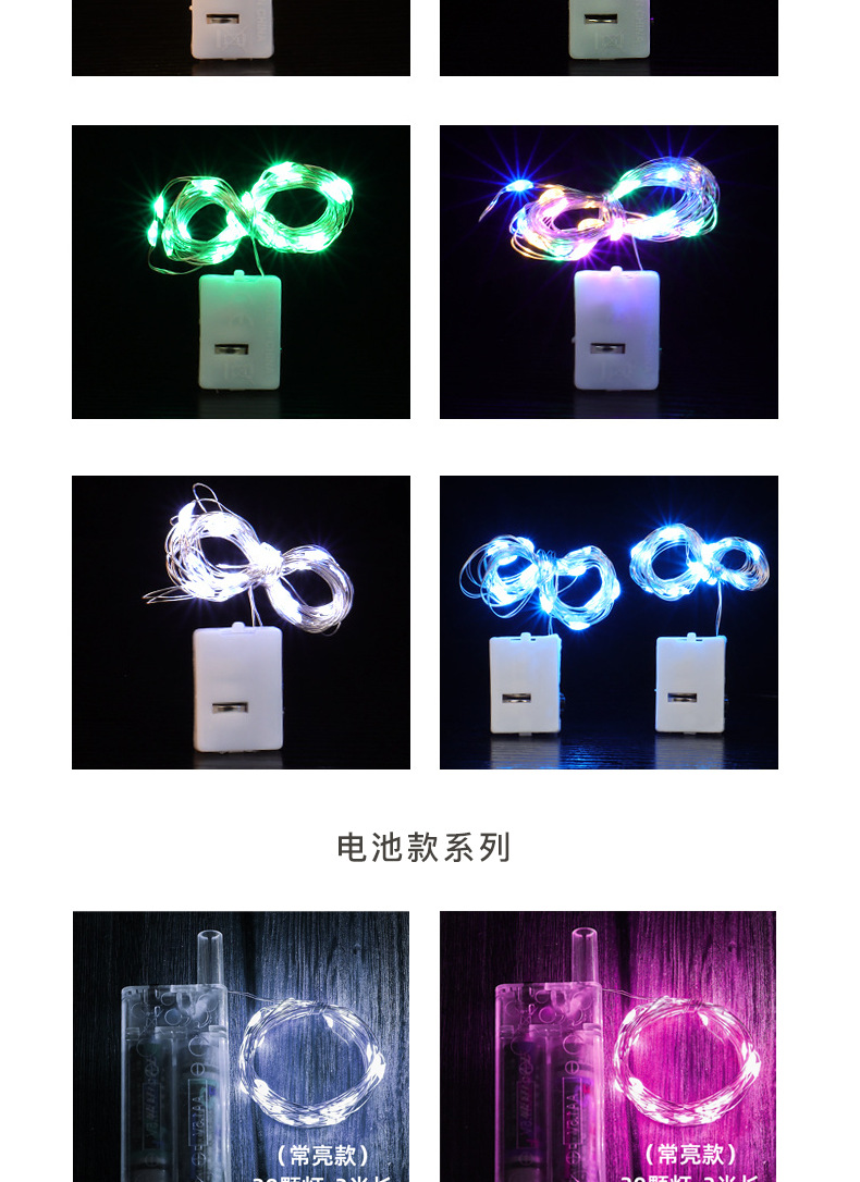 铜线灯彩发光led灯串纽扣电池盒灯鲜花蛋糕装饰灯礼盒小彩灯批发详情18